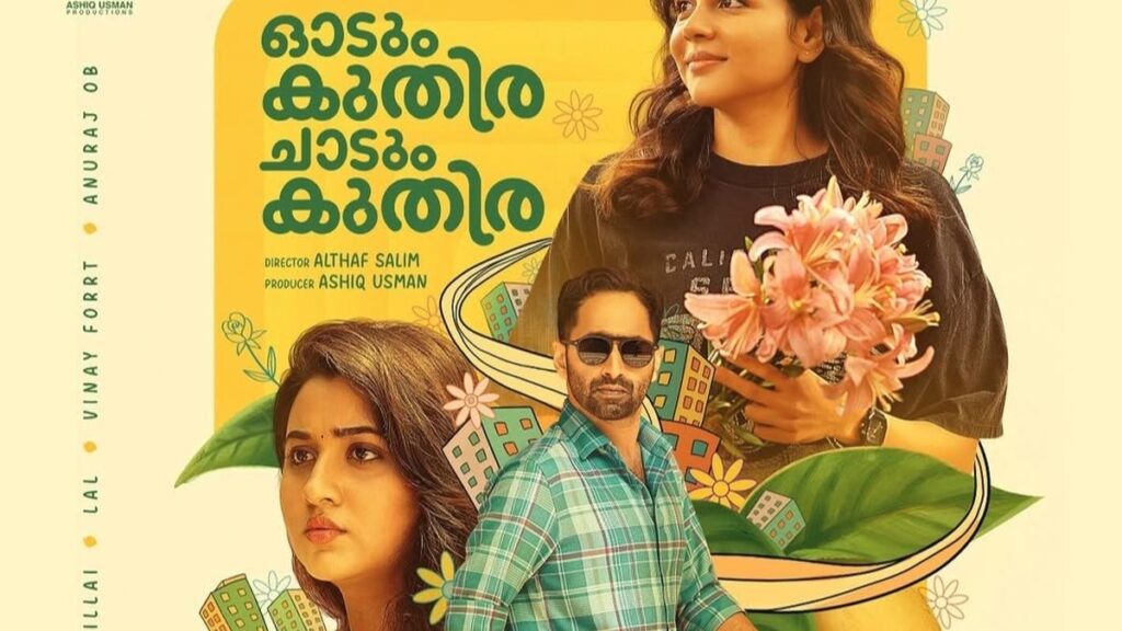 Odum Kuthira Chadum Kuthira release date: Fahadh Faasil-Kalyani Priyadarshan starrer set for release