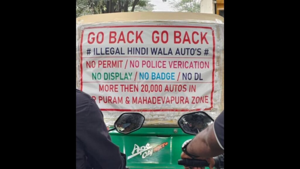 Bengaluru autorickshaw's ‘Go Back Hindi Wala Autos’ message triggers Kannada language debate