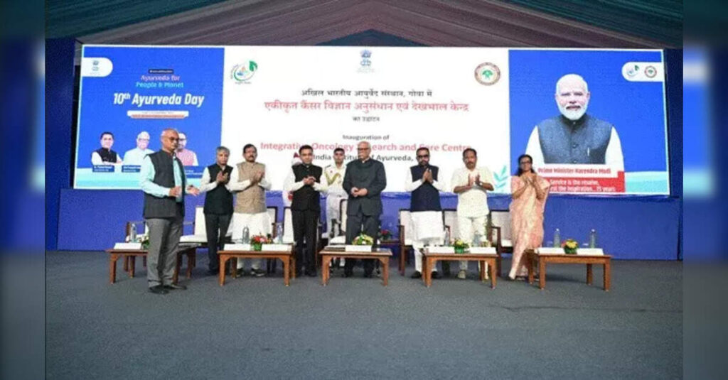 Ministry of Ayush inaugurates Integrative Oncology Research and Care Centre at AIIA, Goa, ETHealthworld