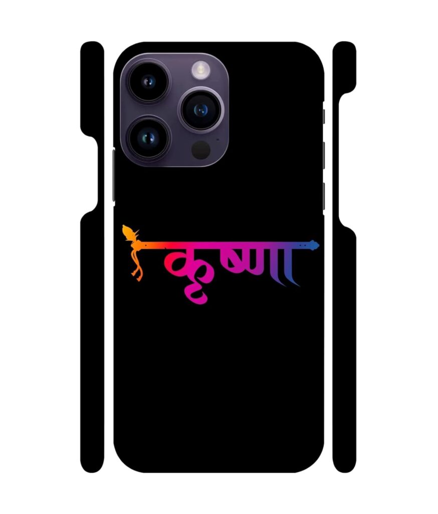 TrishArt Shree ''Krishna''-(Logo) Printed Hard Mobile Back Cover & Case for iPhone 14 Pro Max (6.7 inch), Designer | Protective & Premium Cover & Case