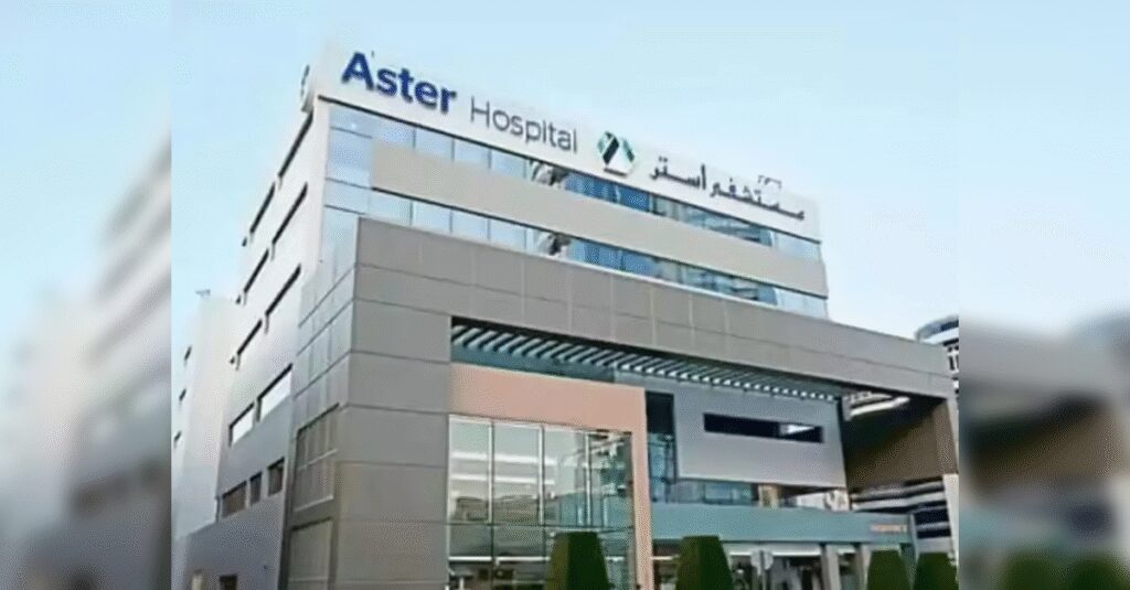 Aster DM Healthcare commissions 264-bed hospital in Kerala's Kasaragod, ETHealthworld