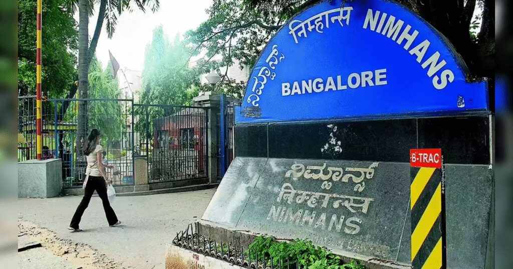 National Tobacco Testing Lab Inaugurated at NIMHANS, ETHealthworld